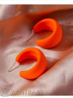 Ярко оранжеви акрилни матови халки, супер як модел, размери 3 на 1,5 см, закопчаване на винт - C1024